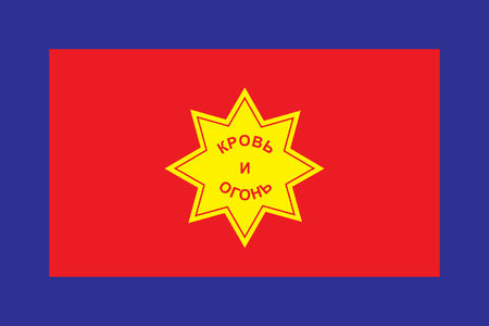Символика Армии Спасения